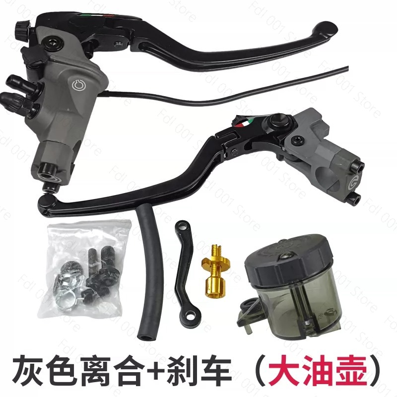 Motorcycle Clutch - Clutch Brake Motorcycle Modified Clutch Brake